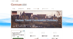 Desktop Screenshot of 21germany.com